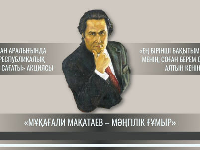 15 февраля в старших классах школы, прошел в дистанционном формате «Час добропорядочности»