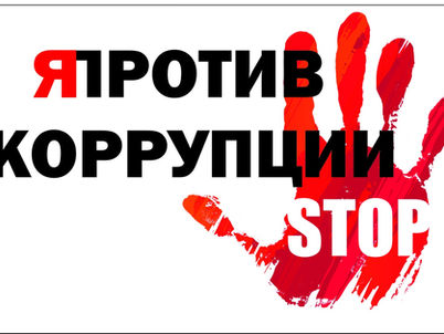 Аудиоролики для ознакомления