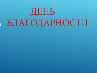 Рубрика «Воспитательная работа».