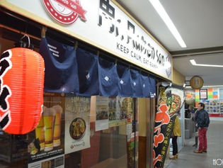 メルボルンで人気のラーメン屋Mr. Ramen Sanミスターラーメンサンに行ってみる!!