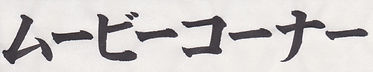 スキャン 1.jpeg