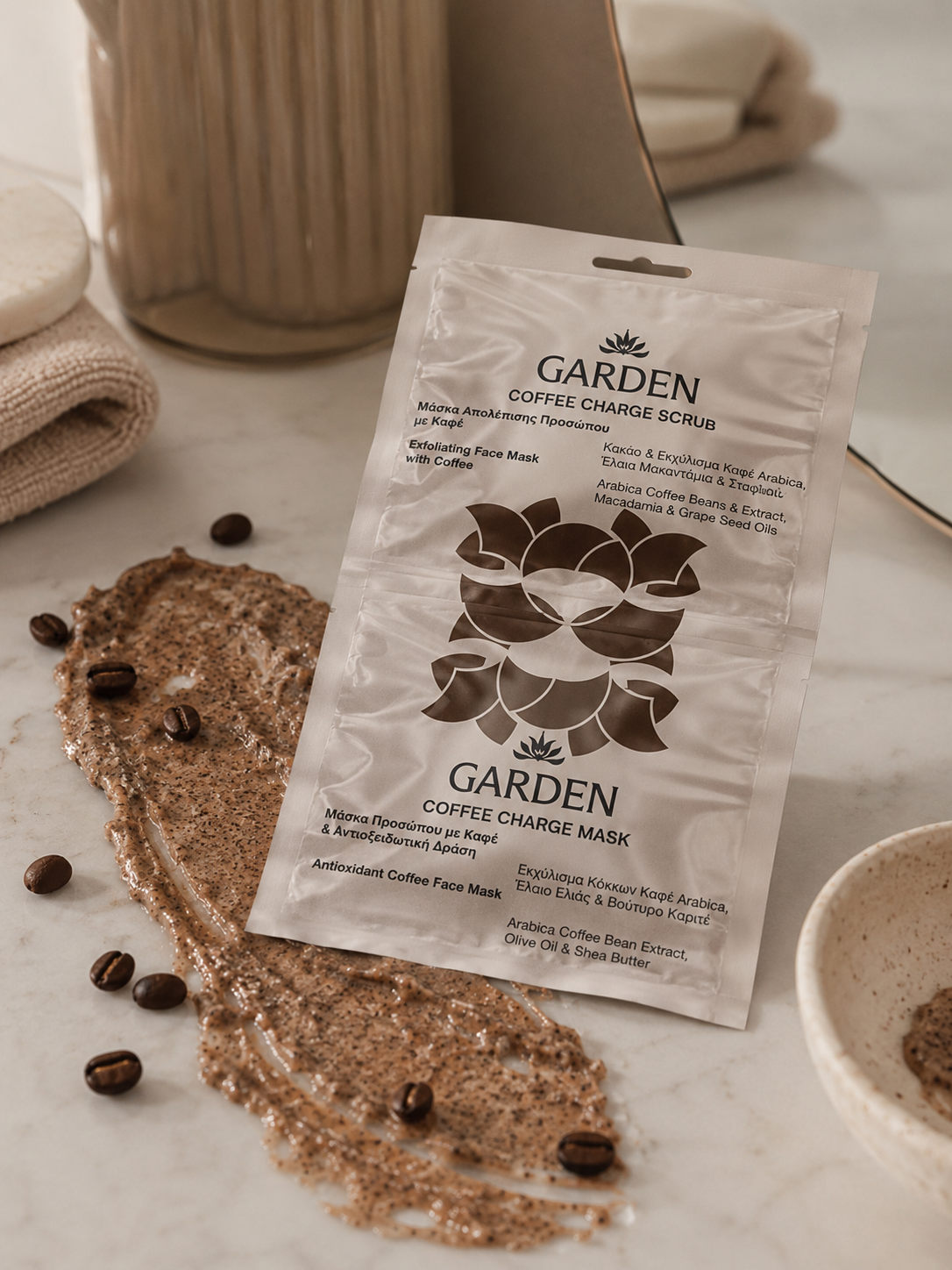 Ексфолираща пилинг маска с кафе (COFFEE CHARGE) Garden
