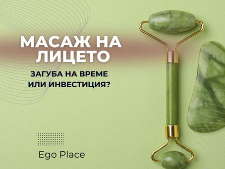 ФЕЙС ЙОГА