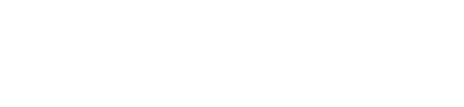 intheyearof.png