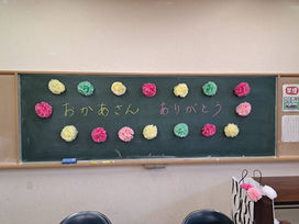 おひさま食堂 活動記録【2024/5/11】