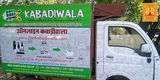 कबाड़ीवाला: भोपाल स्थित कंपनी जो स्क्रैप को ऑनलाइन बेचने में भी मदद करती है