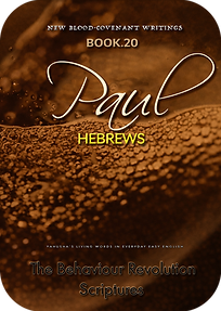 HEBREWS POSTER.png