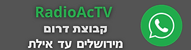Copy of דרך ערוץ טלגרם, копия (2).png