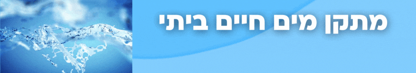 Copy of Copy of Copy of Copy of Copy of הרשמו לאתר ועקבו אחרי העדכונים, копия (1).gif