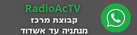 Copy of דרך ערוץ טלגרם, копия (1).png