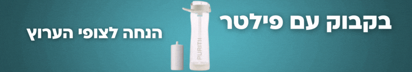 Copy of Copy of Copy of Copy of הרשמו לאתר ועקבו אחרי העדכונים, копия (1).gif