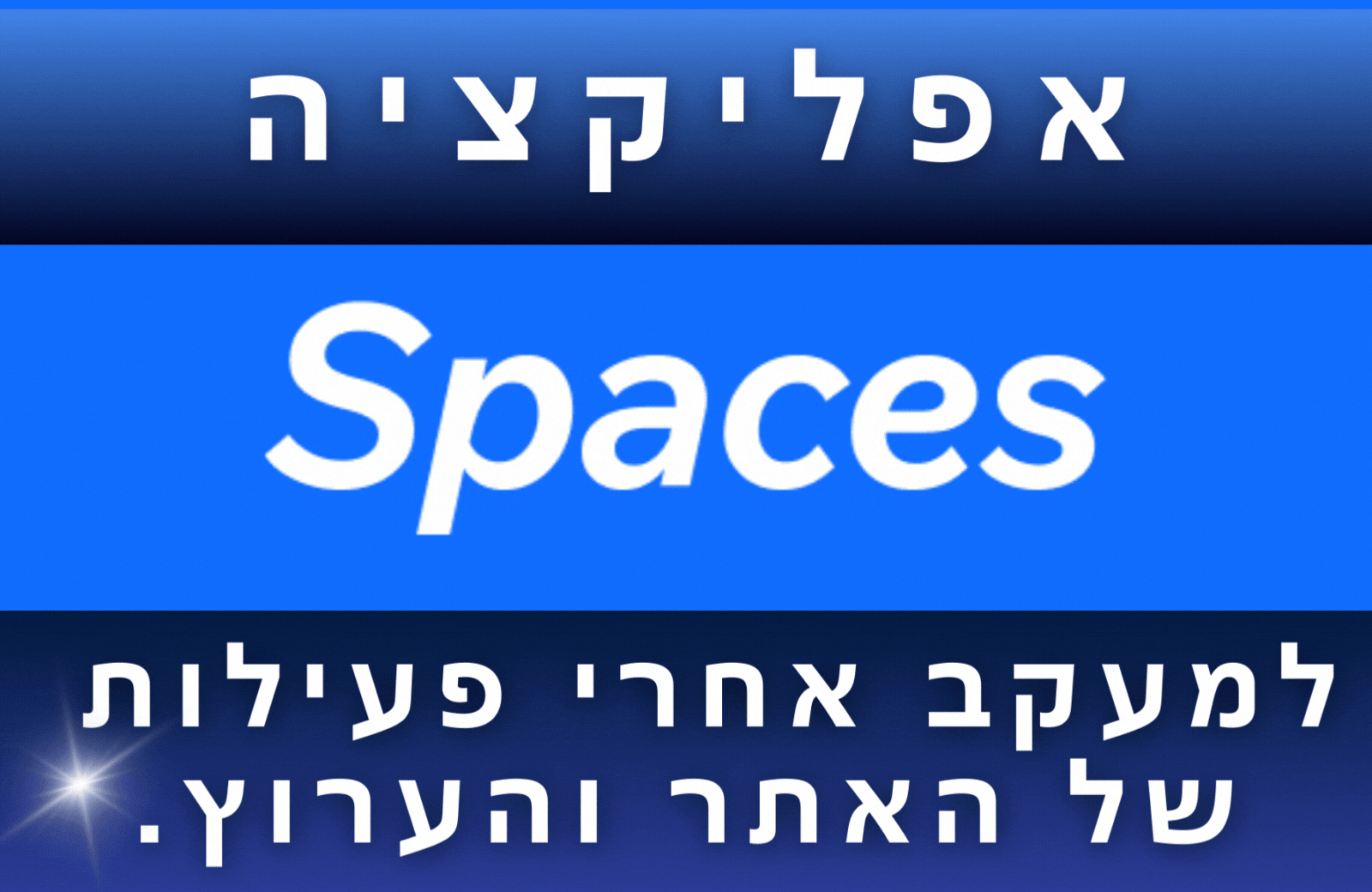 Copy of לכל השידורים.gif