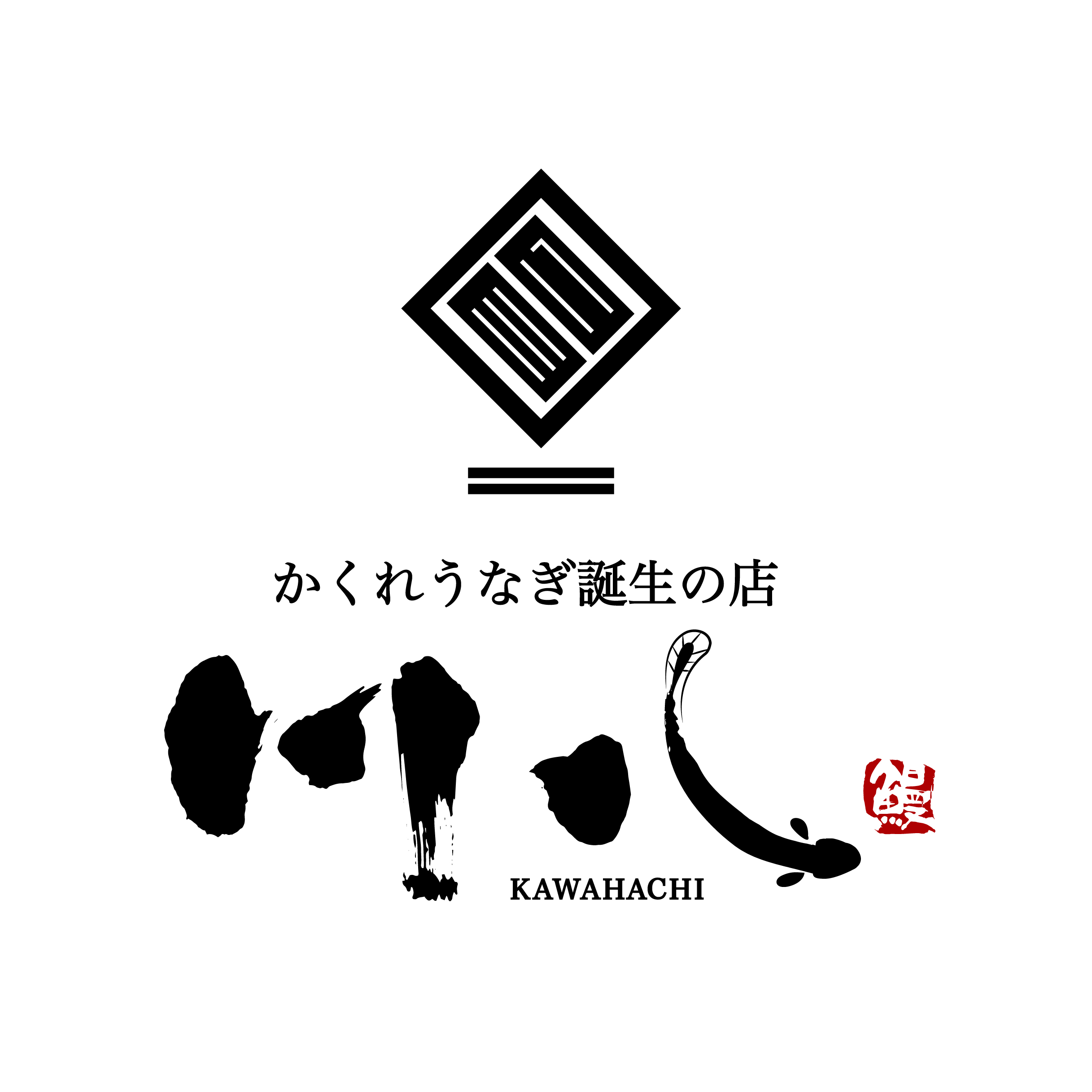 いい伊豆みつけた いよいよ放映 いい伊豆みつけた いよいよ放映