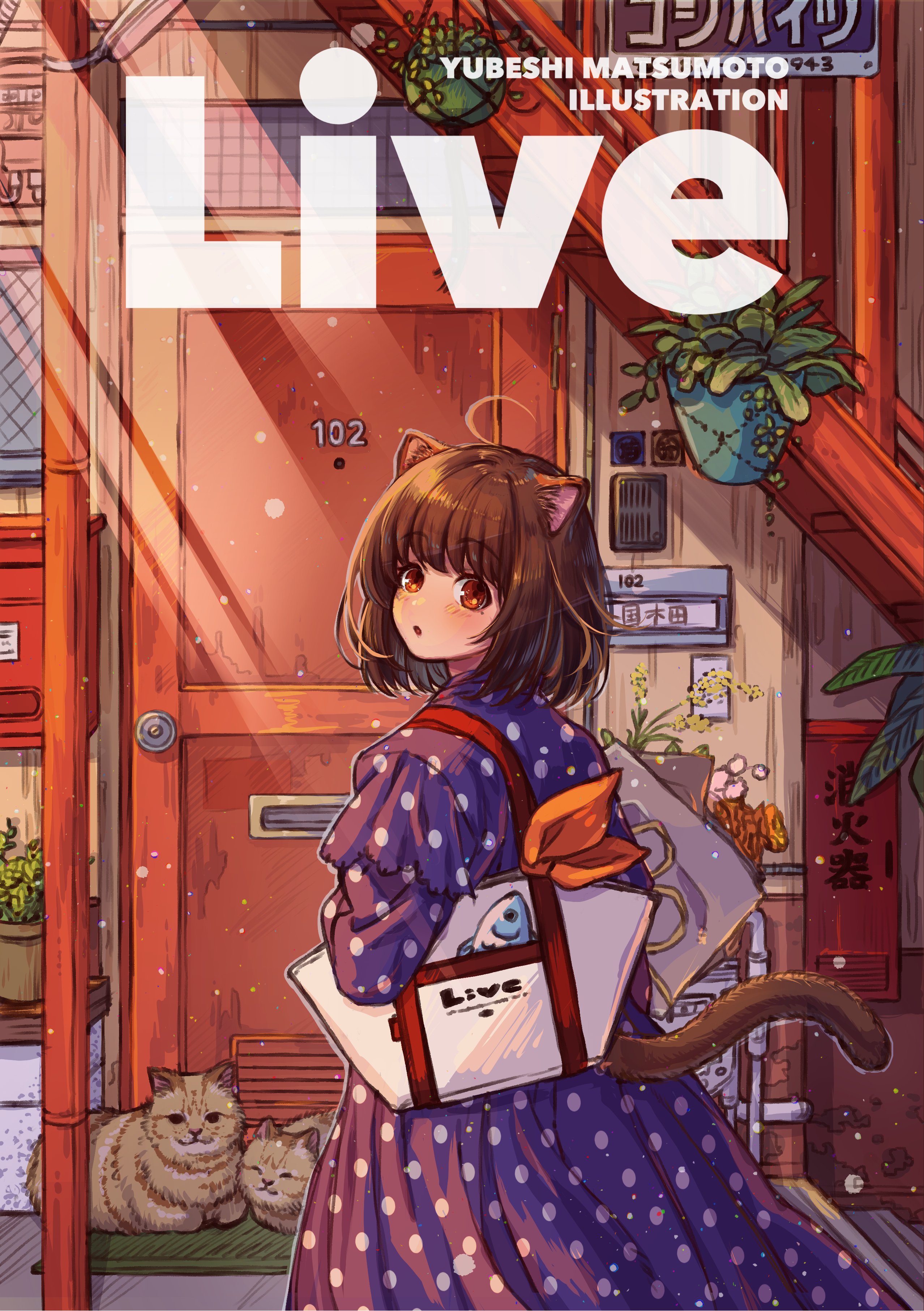 イラストレーター 日本 ゆべし松本