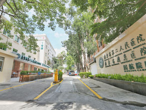 The world’s first chest wall surgery specialist hospital established