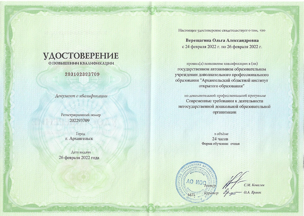 Рисунок (66)_edited