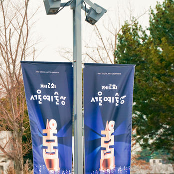 Visual Identity Design