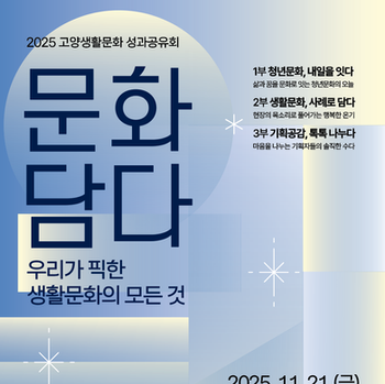 우리가 픽한 생활문화의 모든 것