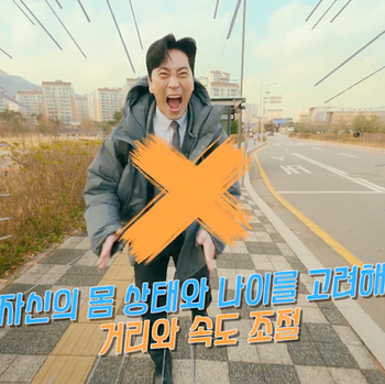 비만예방 홍보영상 It becomes your daily exercise