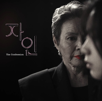 Poster Design & Ending Credit