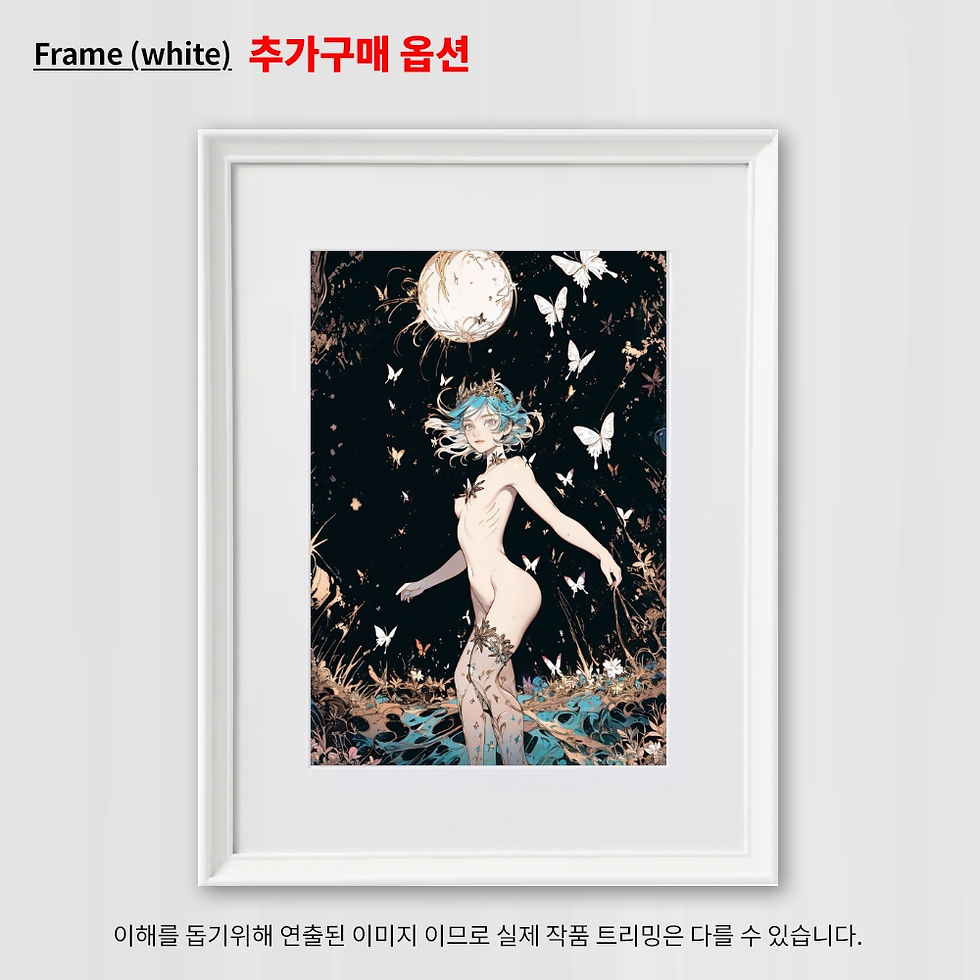 섬네일: 자연의 속삭임