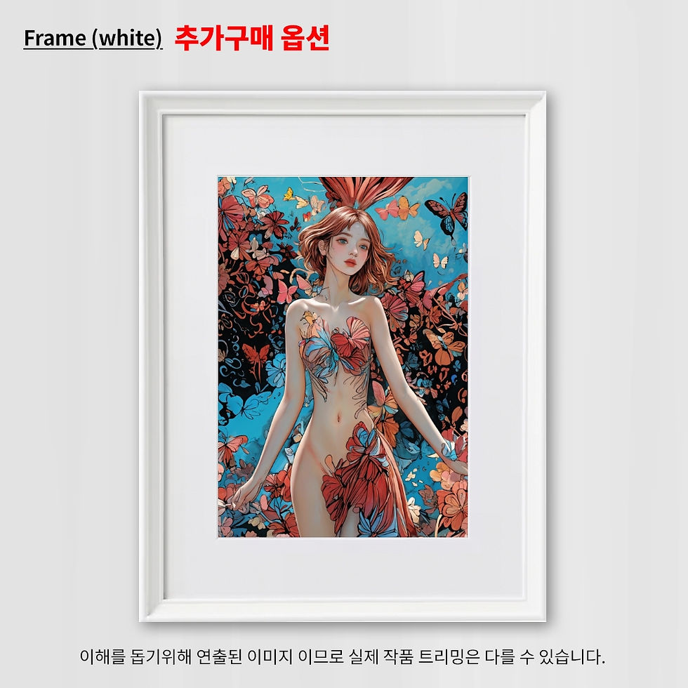 Thumbnail: 나비의 매혹