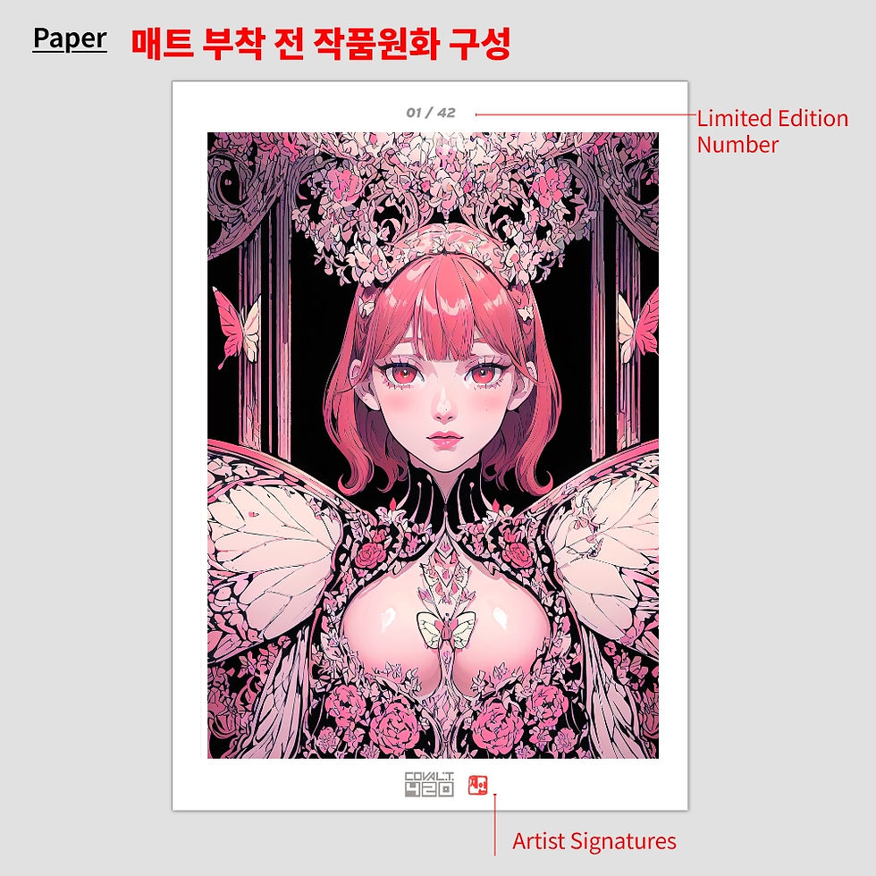 섬네일: 천상의 꽃/ POP_AN_03(0호)