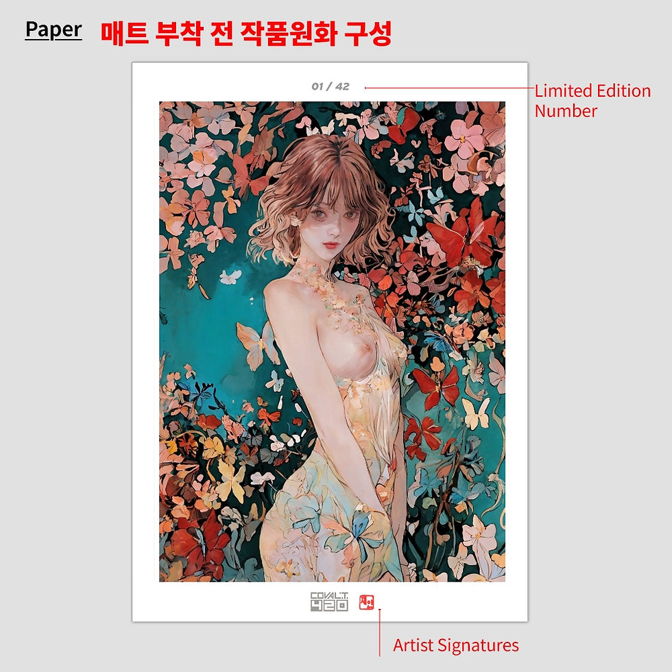 Thumbnail: 자연의 미(0호)