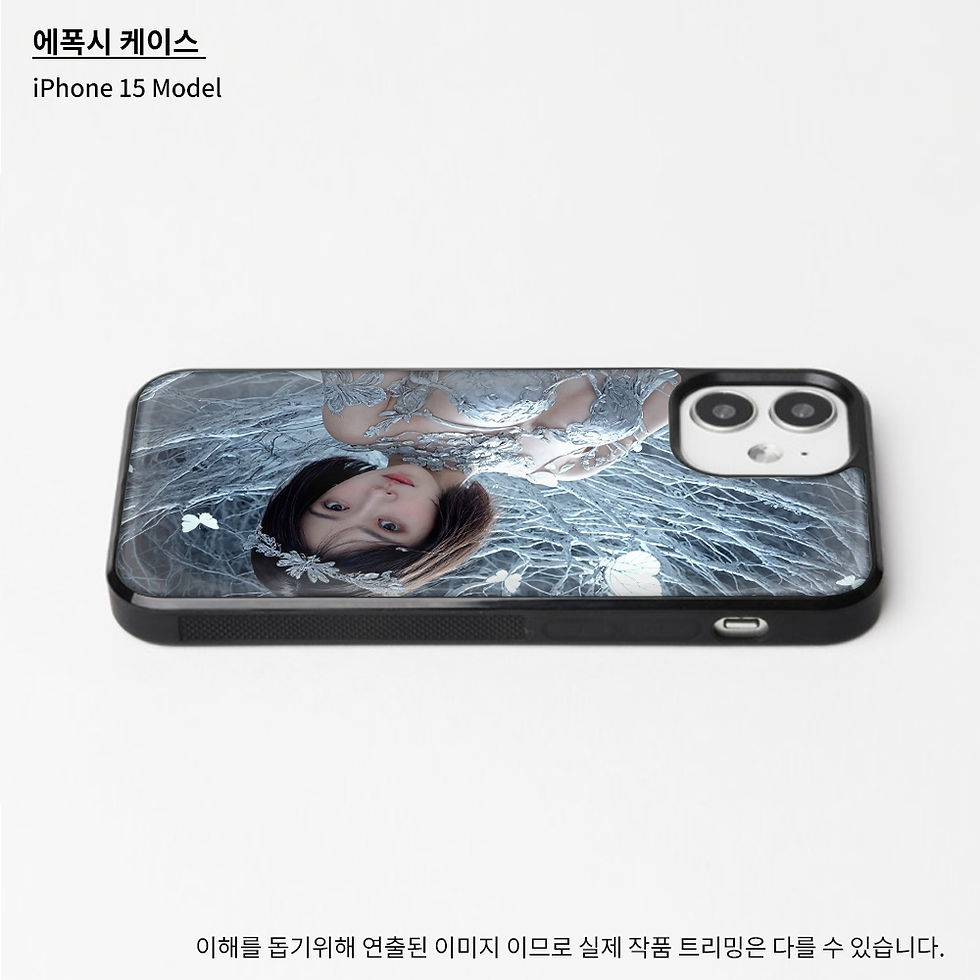 섬네일: Web of Patience
