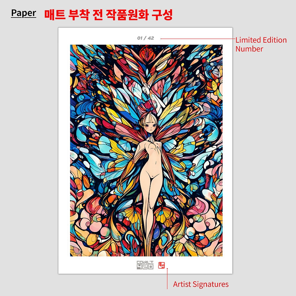 섬네일: 환상의 나비 여왕(0호)