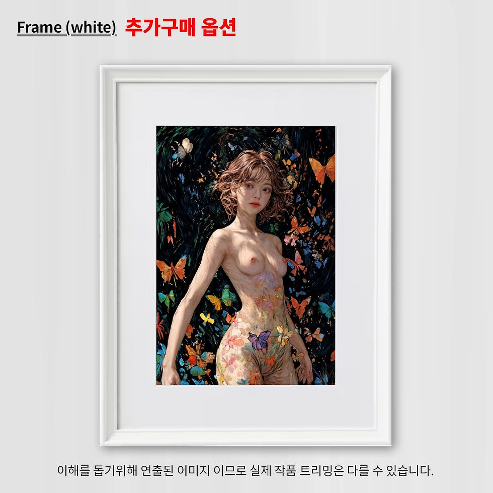 Thumbnail: 환상의 나비