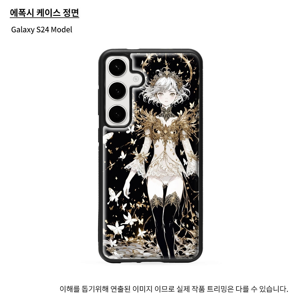 별의 나비 여신(M)