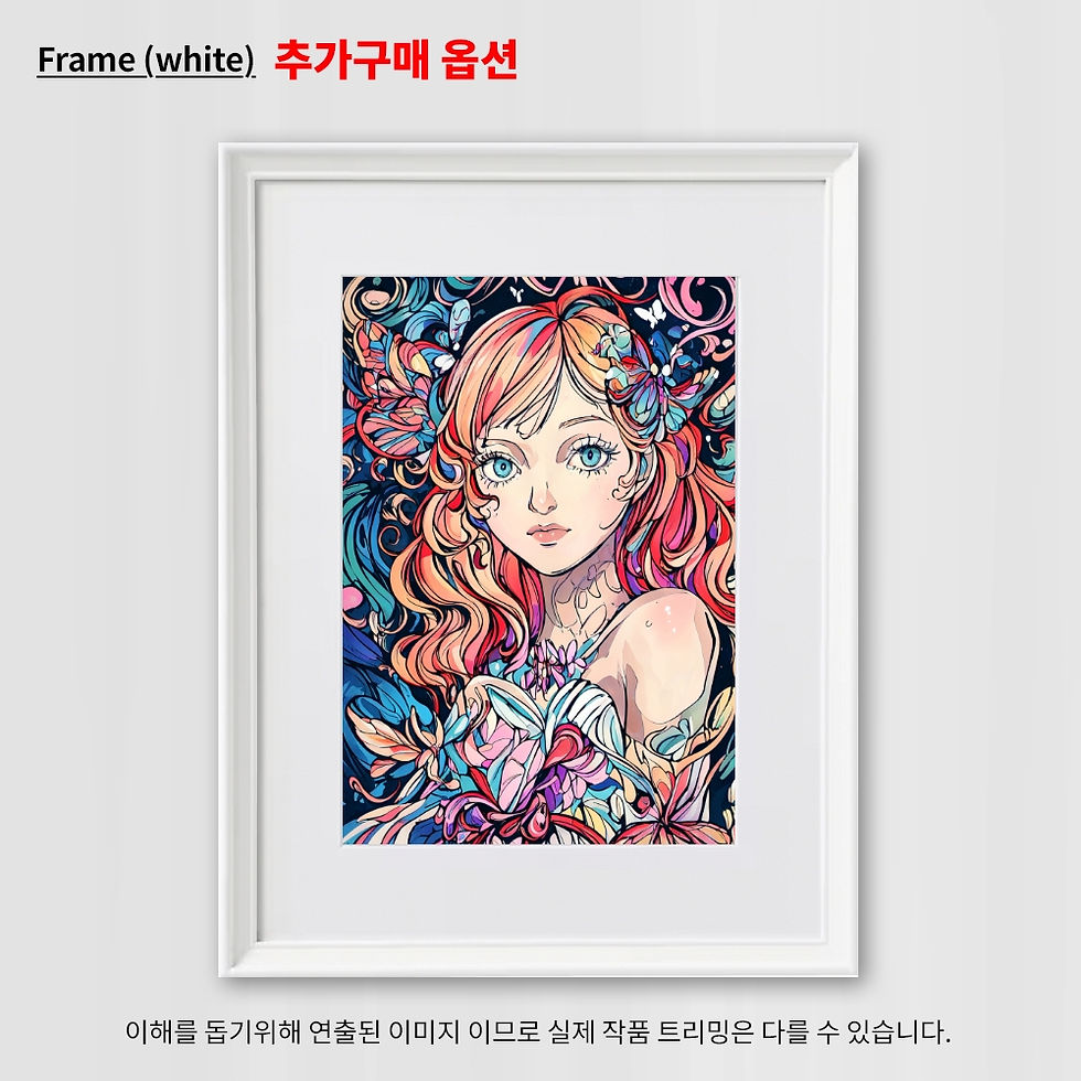 섬네일: 환상의 나비 정원