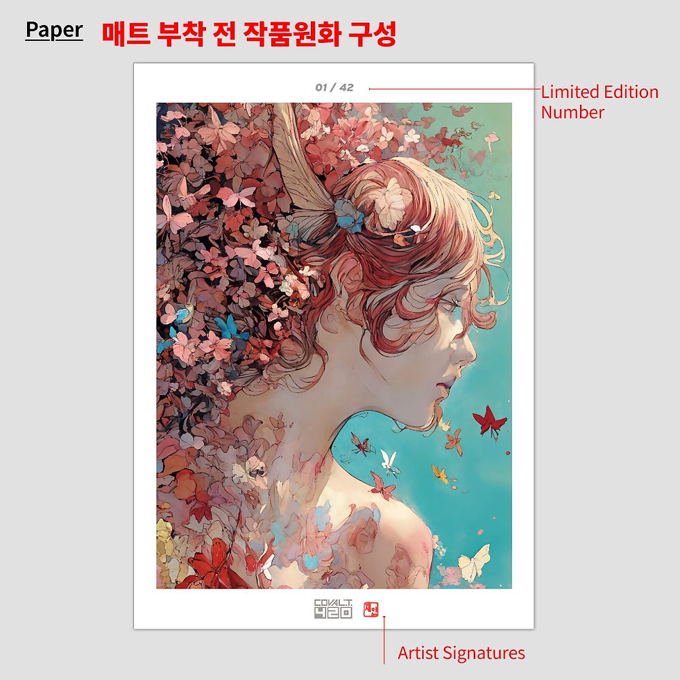 섬네일: 변신의 여정(0호)