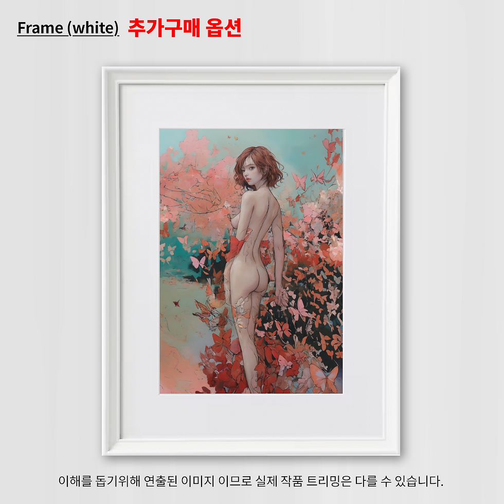 Thumbnail: 자연의 선물