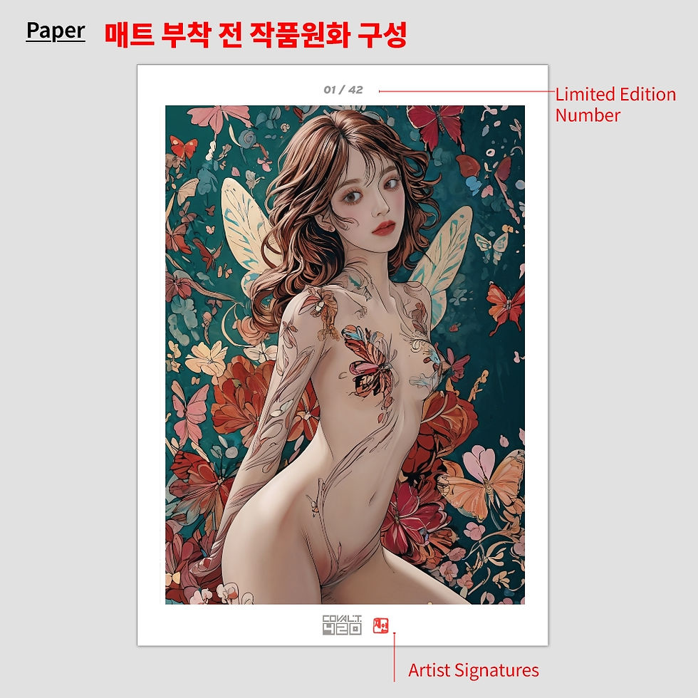 Thumbnail: 신비한 나비 요정(0호)