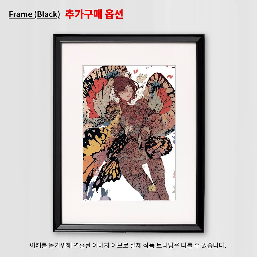 섬네일: 나비의 변신