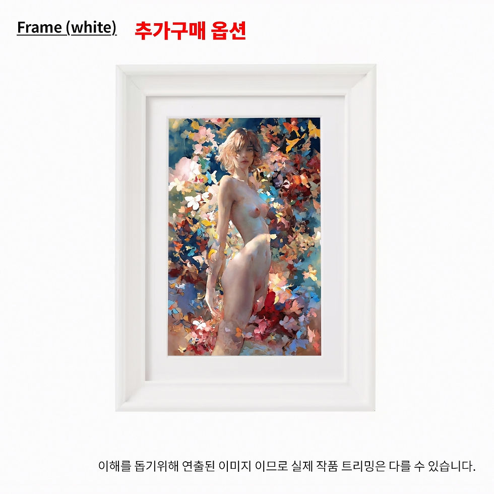 섬네일: 신비로운 깨어남(0호)