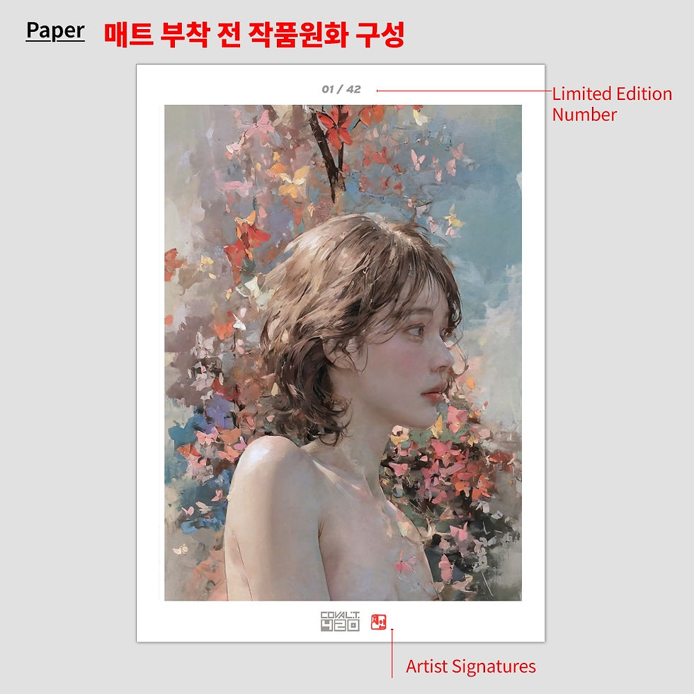 섬네일: 자연의 속삭임(0호)