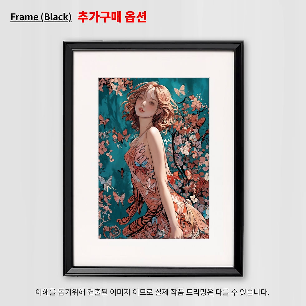 Thumbnail: 자연의 포옹