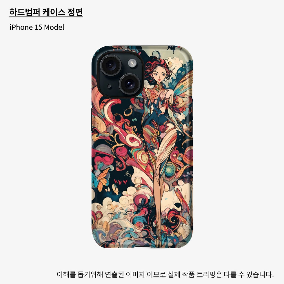 섬네일: 우주의 나비 여신
