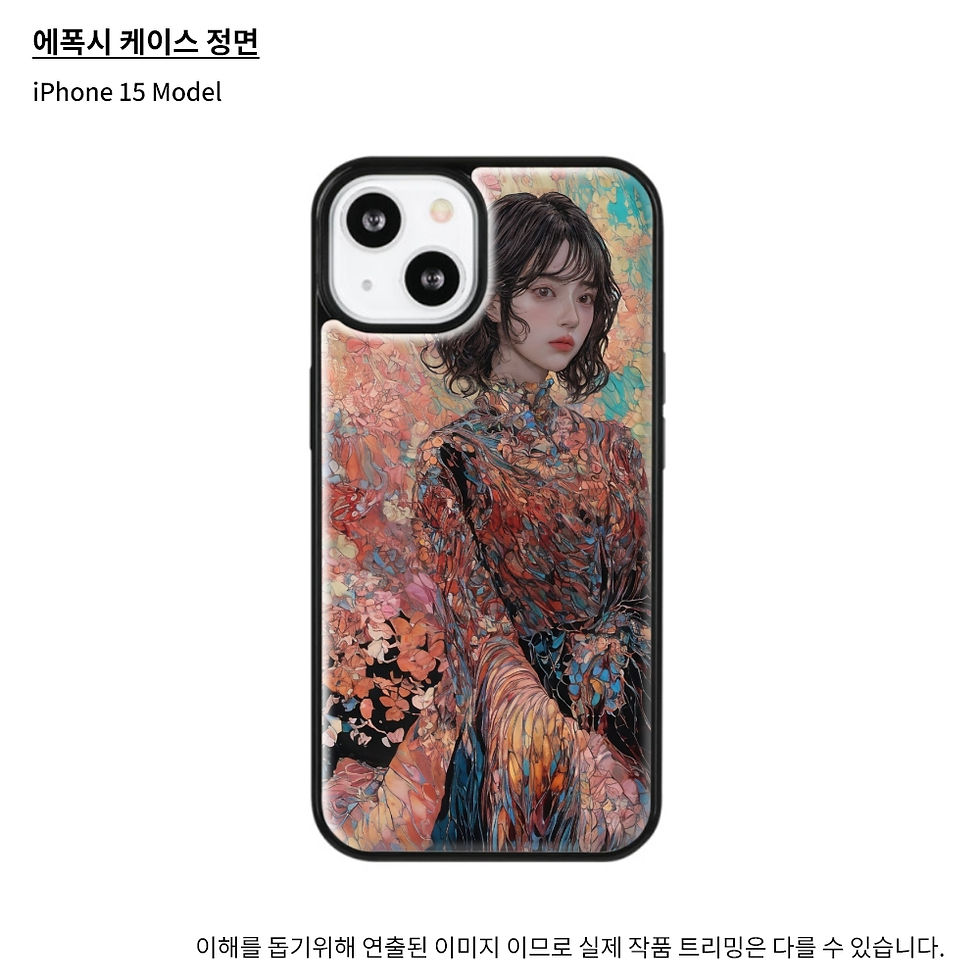 섬네일: 환상의 여인
