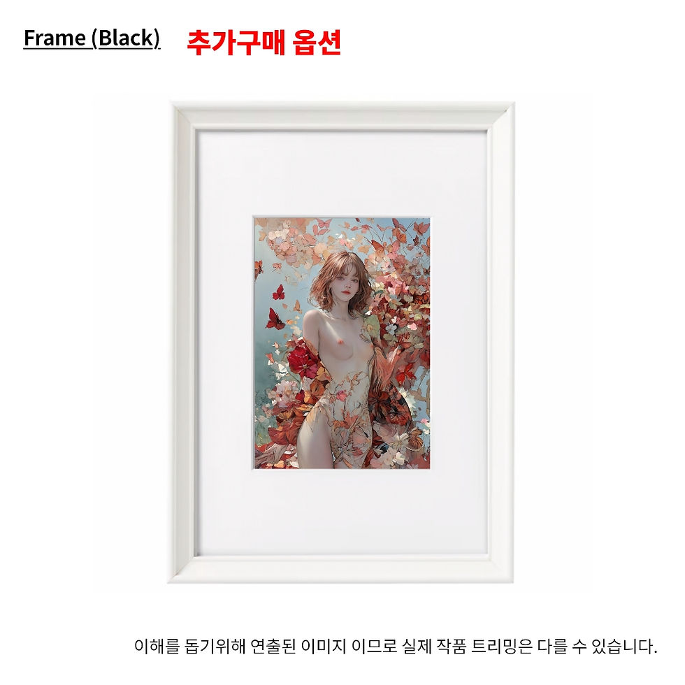 Thumbnail: 자연의 속삭임(0호)