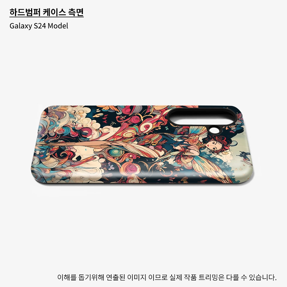 Thumbnail: 우주의 나비 여신