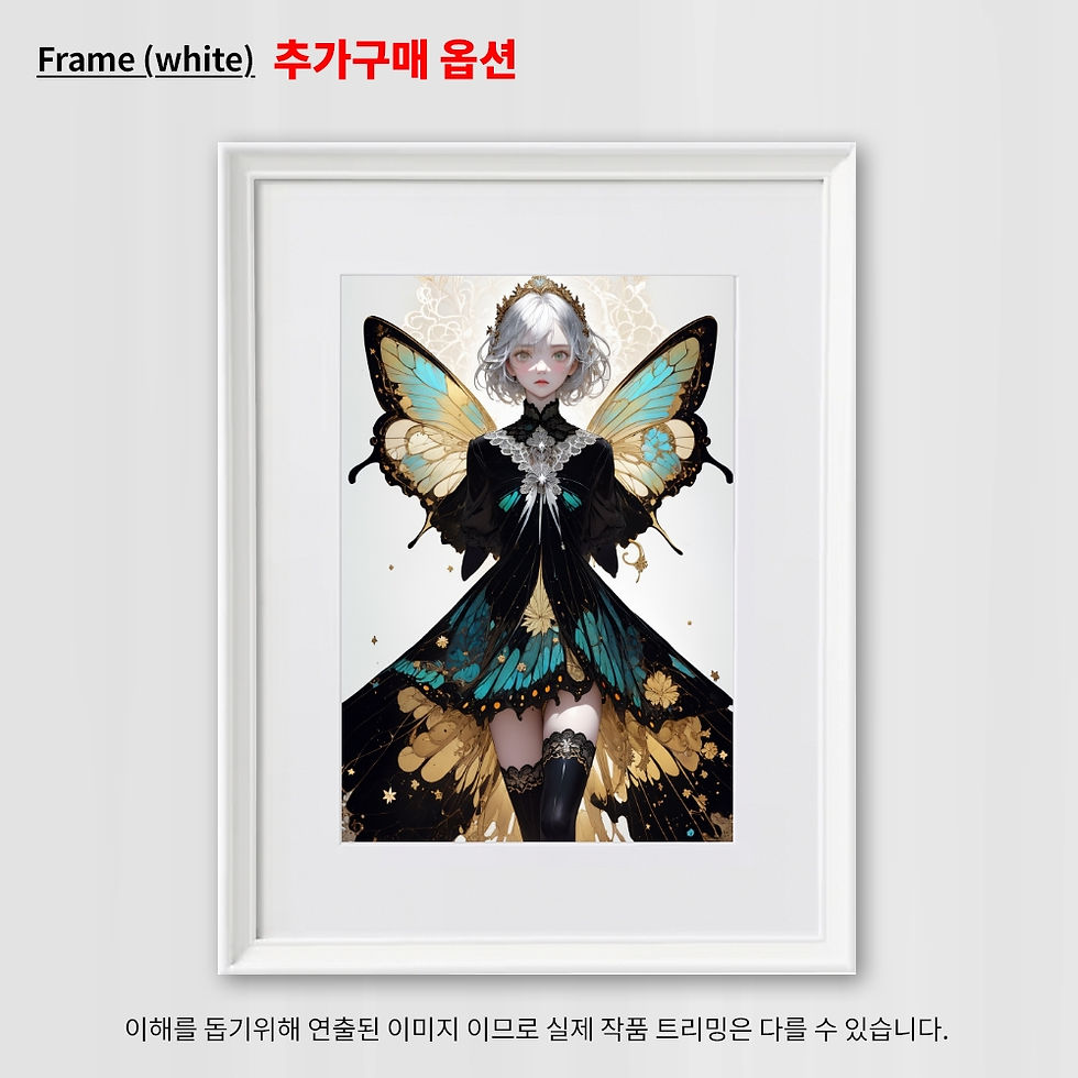 섬네일: 나비의 여신