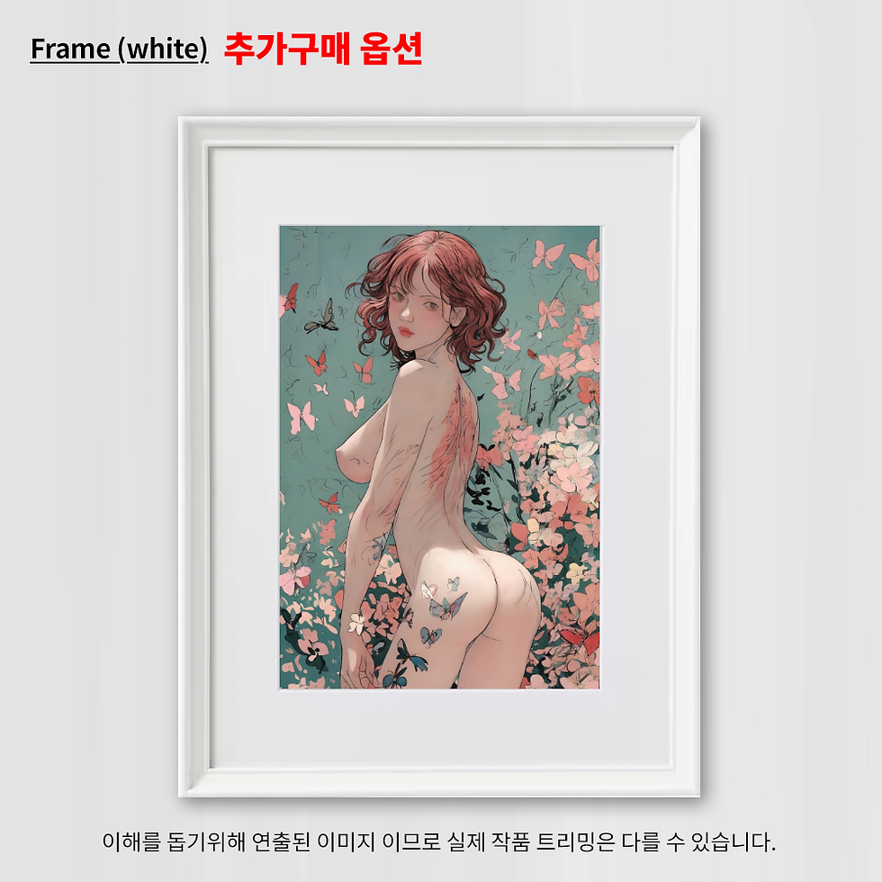 Thumbnail: 자연의 화음