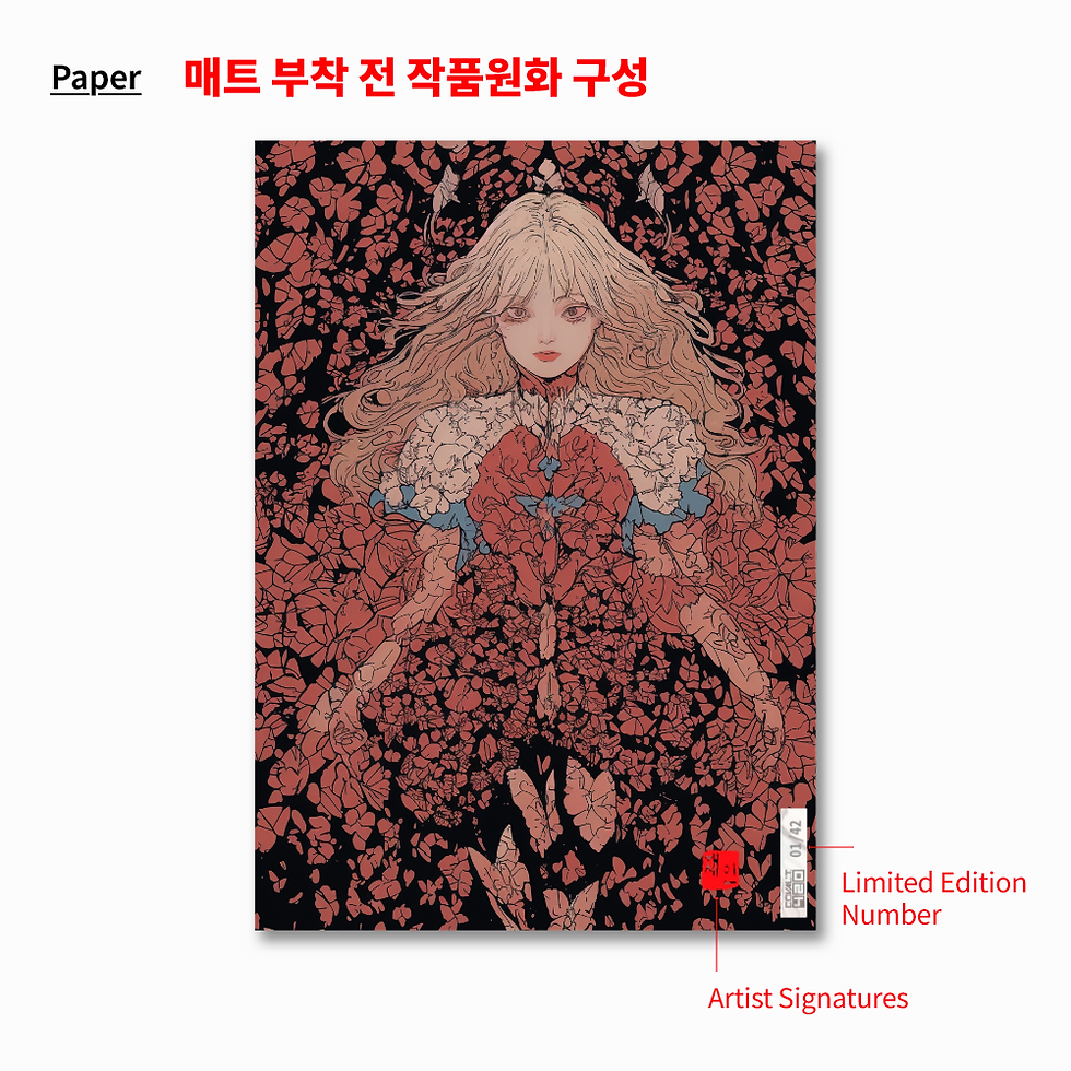 섬네일: 호접지몽(胡蝶之夢)(0호)