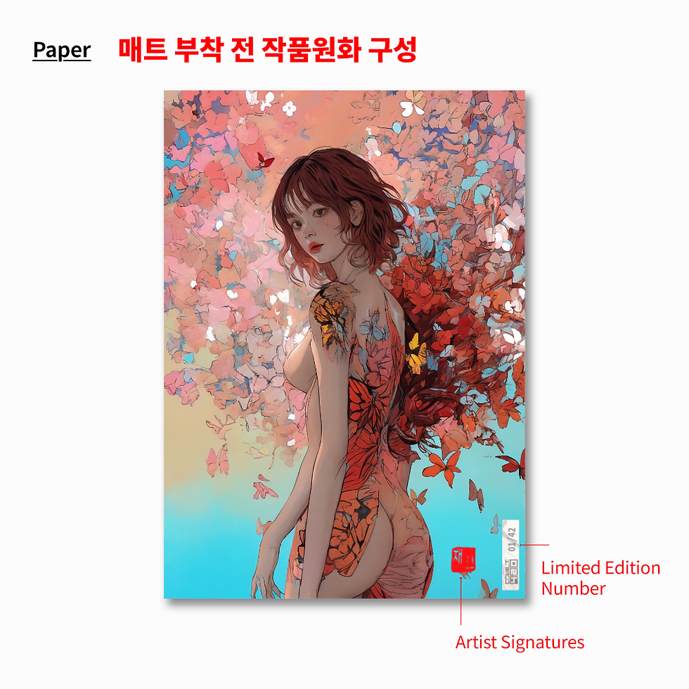 Thumbnail: 봄의 기운(0호)