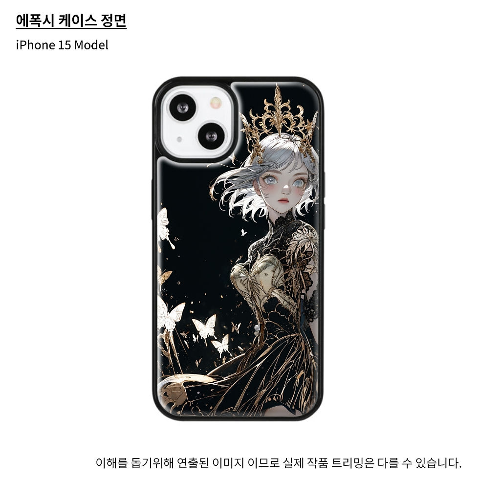 섬네일: 빛의 여왕(M)