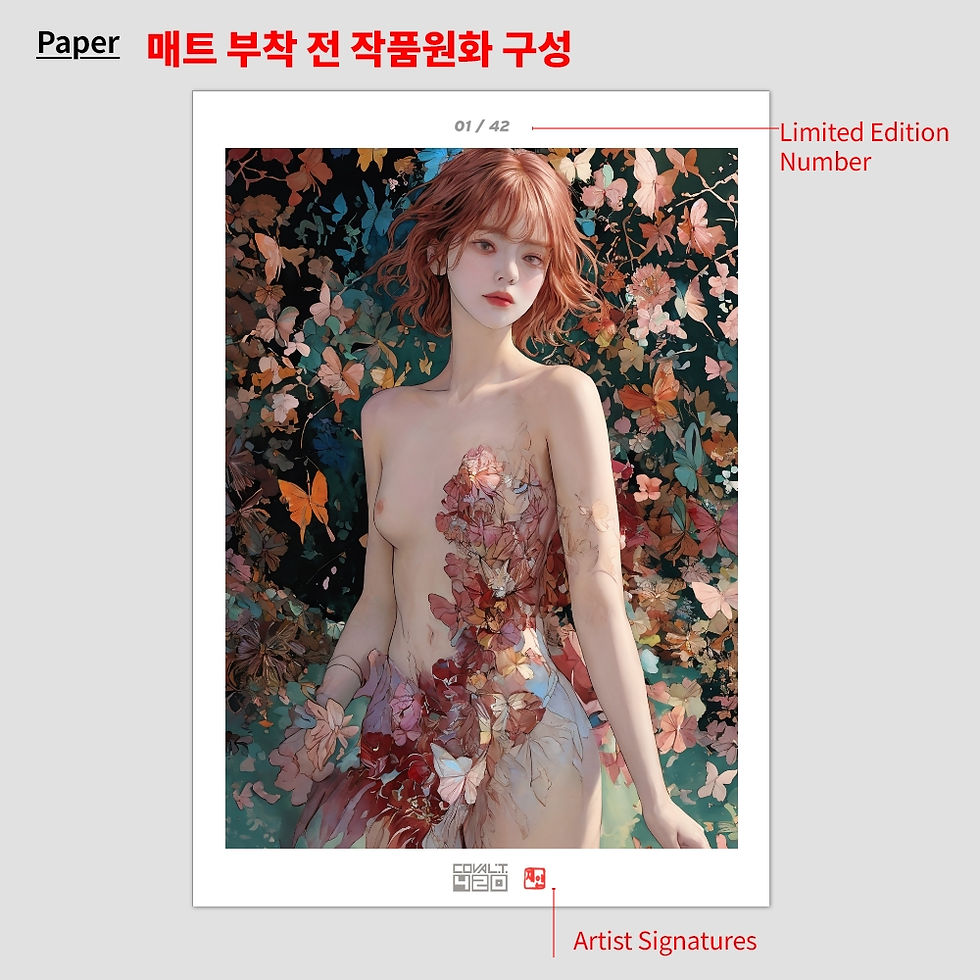 Thumbnail: 봄의 여신(0호)